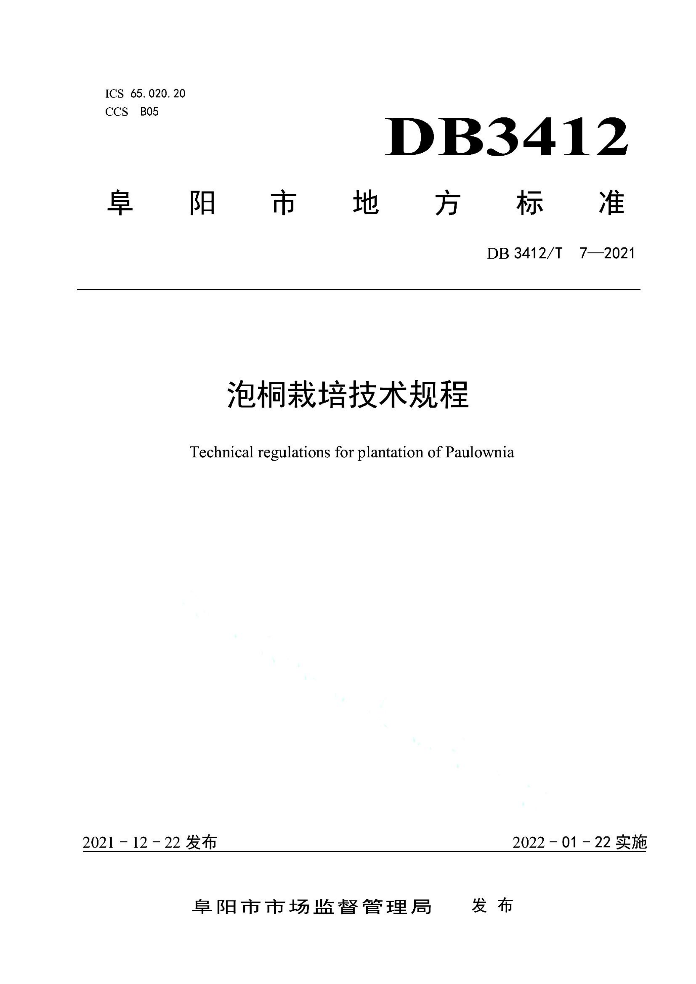 资源详情图